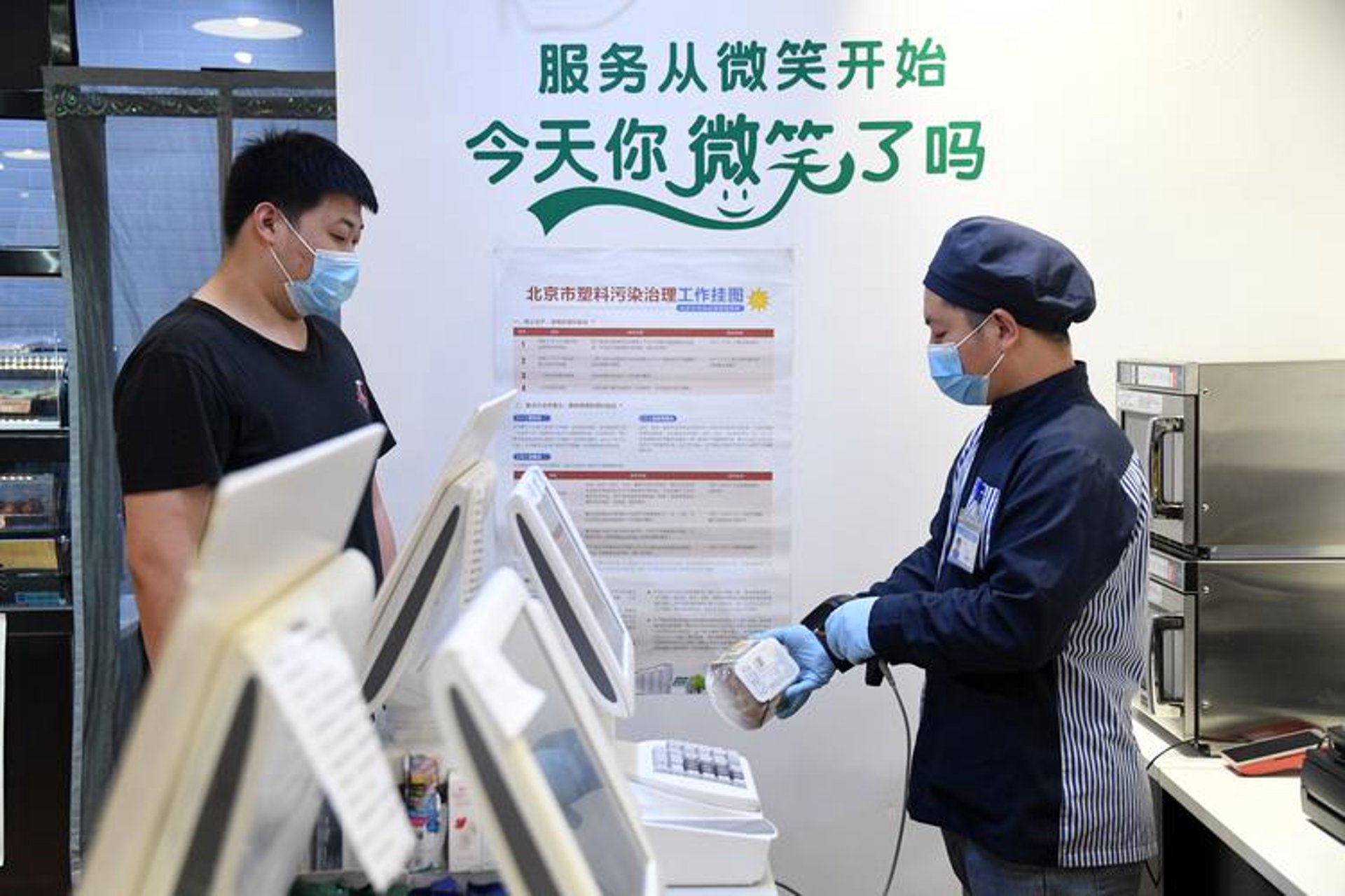 赣中旅旅行社